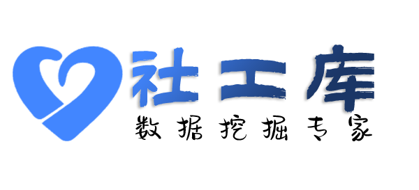 最速查询淘宝京东拼多多购物记录及收货地址